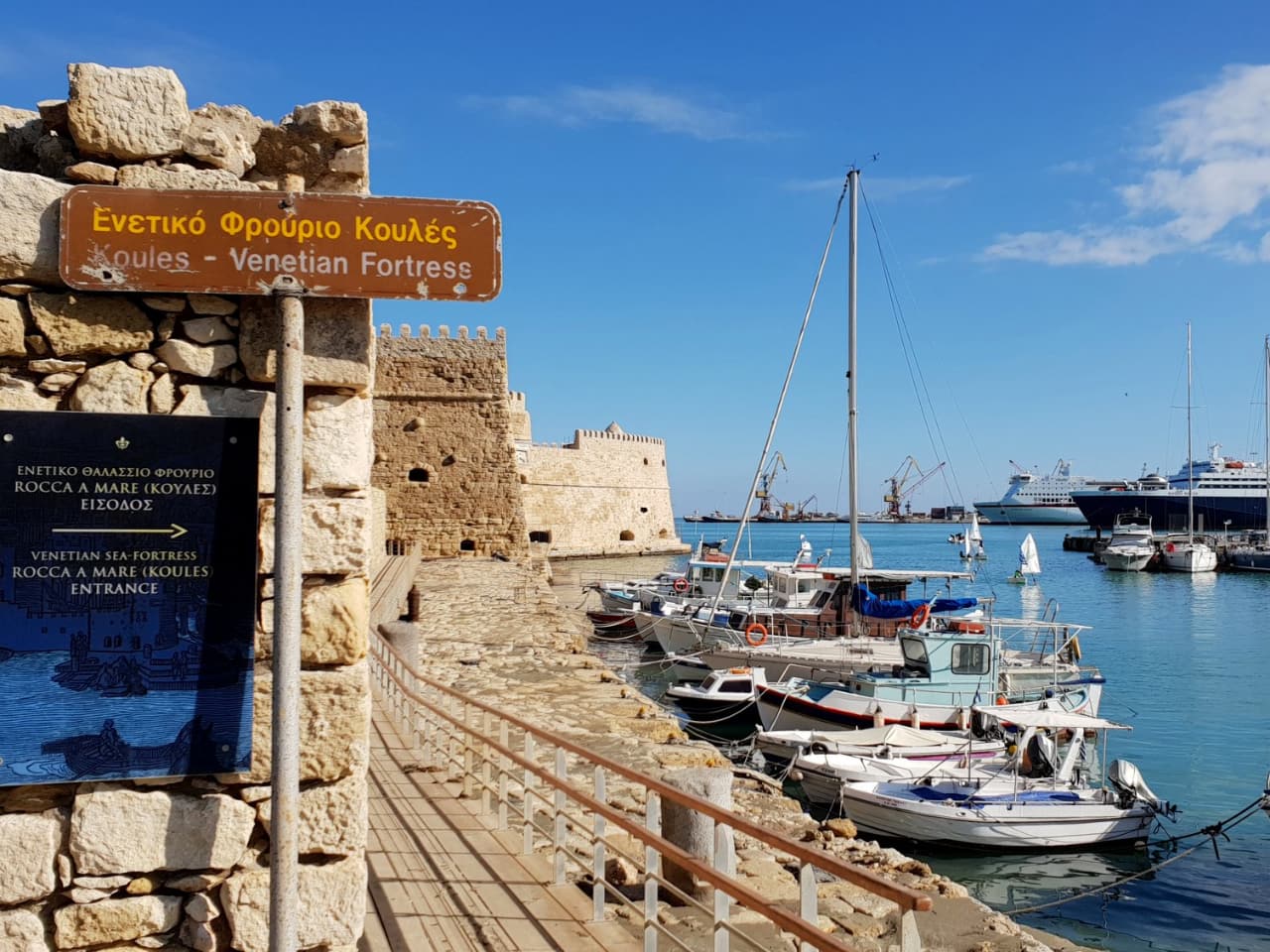 A Tour of the City of Heraklion Crete
