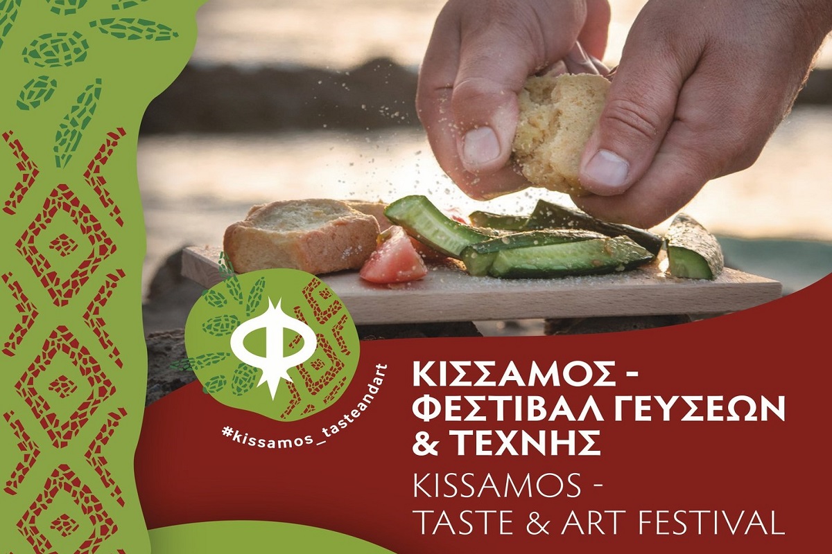 Crete:_Kissamos,_Chania,_to_Host_Green_Tourism_Festival