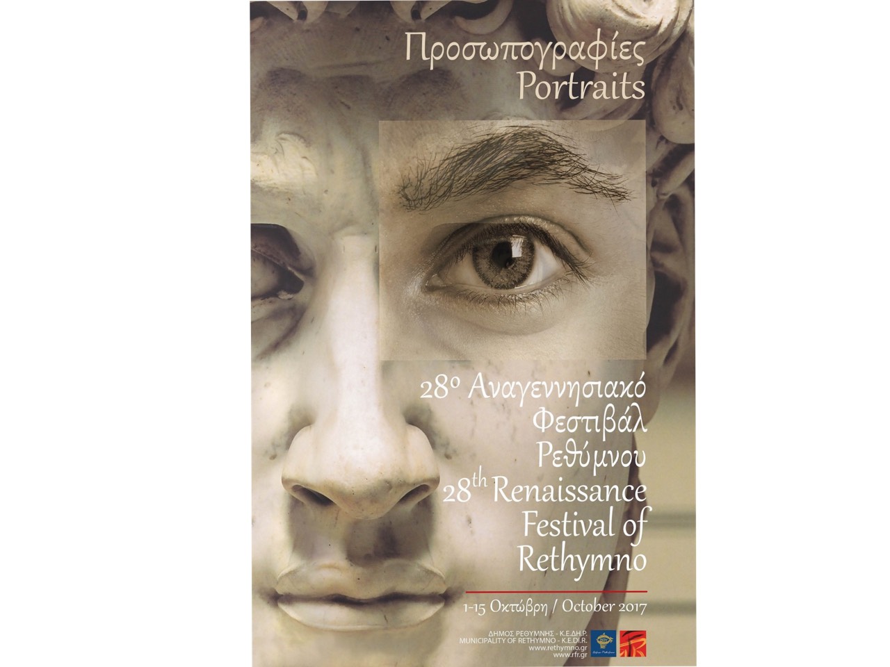 The Renaissance Festival in Rethimno, culture art music concerts rethymno, activities rethymno, events rethymno crete
