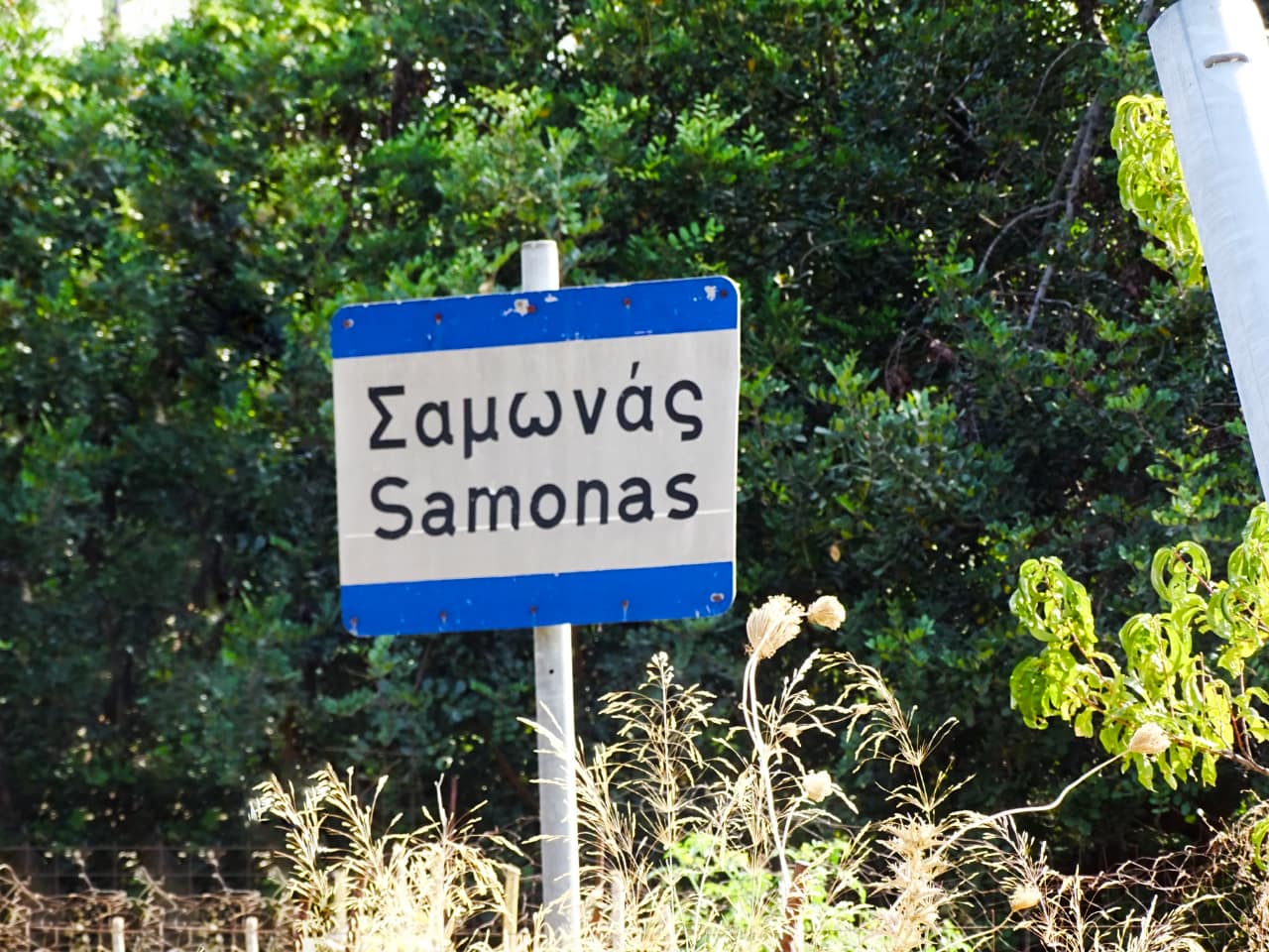 samonas traditional village, samonas village apokoronas chania crete, samonas village hotel, samonas chania crete activities, things to do samonas