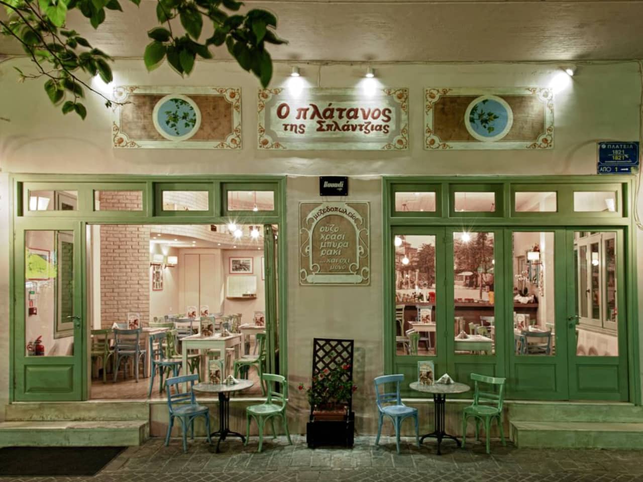 chania travel guide, chania city, hania town, chania things to do, chania hotels, chania where to stay, chania what to do, best sites chania town, chania history museums, chania gastronomy, chania travel tips